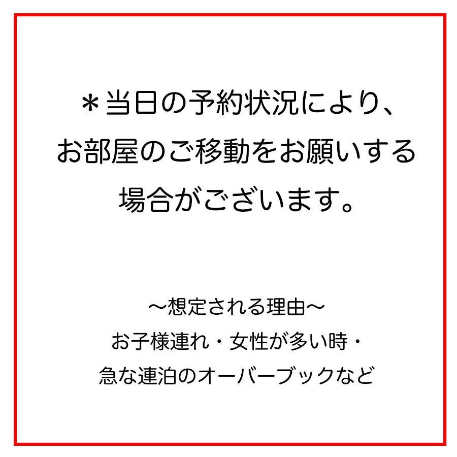 Guesthouse Sakamichi Sampo Kushiro Eksteriør billede